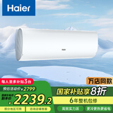 海尔空调 荣御 1.5匹 一级能效 挂机 卧室空调 KFR-35GW/B5LBA81U1 以旧换新 智能操控 国家补贴