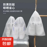 【加长专用防水鞋套】薄款一次性防雨鞋套男女防水防滑防雨 晾晒鞋套5个