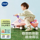 伟易达（Vtech）儿童玩具扭扭车滑行车3岁+防侧翻溜溜车音乐旋风女孩生日礼物