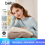 百图betu女装秋季新款毛衣羊毛半高领百搭女长袖毛衣2309D04 浅兰 S