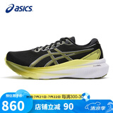 亚瑟士（ASICS）男鞋跑步鞋GEL-KAYANO 30稳定支撑轻质透气运动鞋1011B548