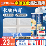 立邦美缝剂甄美缝十大品牌地砖瓷砖耐水防霉勾缝填缝美缝胶 可可灰