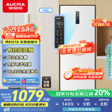 澳柯玛（AUCMA）186升立式冰柜家用双变频风冷无霜 冻藏两用抽屉式冰柜 母乳小冷柜 以旧换新 星辉白 BD-186WPHNXI