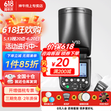 神牛V1pro闪光灯机顶外拍灯灯热靴通用摄影高速锂电便携微单单反摄影外置户外便携补光灯 V1pro闪光灯【官方标配】 富士