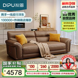 狄普全真皮牛皮沙发意式高级感客厅直排2.2米沙发十大品牌Ultra赛尔德