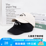 左西儿童防晒帽男女童帽子春秋2025新款字母棒球帽运动鸭舌帽 米白