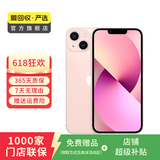 Apple 苹果13 iPhone 13 移动联通电信苹果5G 二手手机  国行国行优惠券补贴 粉色 256G白条24期免息0首付