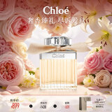 蔻依（Chloe）女士香氛75ml 生日520情人节礼物送女友女生妈妈 肉丝带 香水女