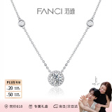 范琦（Fanci）【徐若晗同款】星点项链女银锁骨链生日女友520情人节礼物 会员刻字/代写贺卡