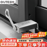 固特（GUTE）窗户限位器窗户锁扣儿童安全锁纱窗锁安全防护推拉平开窗锁免打孔