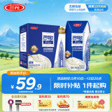 三元芭缔欧冰岛风味常温酸奶整箱200g*24盒 零食下午茶