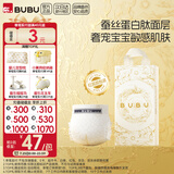 BUBU丝绸之路纸尿裤S码42片(3-4.5KG)蚕丝精华超薄干爽透气