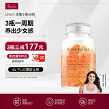UNICHI玫瑰精油小鱼胶囊 内外滋养 美肌通淤 沁香 90粒 