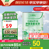 三棵树漆（SKSHU）云绘净味全效底漆七项无添加高附着力防霉抗碱净味墙面漆涂料底漆 全效底漆 1L*1件