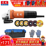 东成 角磨机磨光机打磨抛光工业级大功率切割机东成角磨机电动工具 DSM820-100工具箱套餐