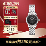 天梭（TISSOT）瑞士力洛克系列机械女表经典时尚女士腕表送女友生日同价618 T006.207.11.058.00黑盘钢带款