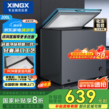 星星（XINGX）200升家用减霜净味薄门冰柜 冷藏冷冻转换冷柜 节能顶开冰箱 BD/BC-200KE国家补贴