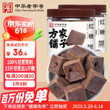 方家铺子红糖块400g纯甘蔗熬制月子经期产妇大姨妈黑糖姜枣茶女性滋补