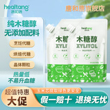 唐和唐木糖醇糖粉500g糖尿人代糖粉烘焙木糖醇代白砂糖烹饪调味料糖
