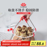 巴拉利尼（BALLARINI）防烫夹取碗夹多功能硅胶防滑碗碟夹防烫手厨房神器红色硅胶夹