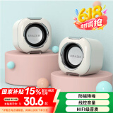联想异能者2.0有线电脑音箱迷你小音响多媒体笔记本电脑桌面家用台式机USB高音质有源低音炮米色