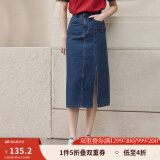 茵曼梨涡系列小心机开衩牛仔半身裙女夏季新款高腰纯棉裙子 深牛仔蓝 XL