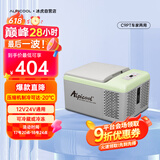 冰虎（Alpicool）压缩机制冷C9P车家两用冷冻冷藏宿舍办公室户外户外家居用品
