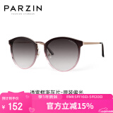 帕森（PARZIN）偏光太阳镜女 复古大框遮阳防晒开车驾驶潮墨镜 PZ9913