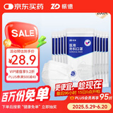振德（ZHENDE）一次性医用外科口罩白色 成人透气防晒防尘防花粉过敏 10只*20袋