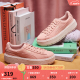 彪马（PUMA）【厚底鞋】复古增高松糕鞋女低帮休闲鞋PLATFORM365830 桃粉色-05 39