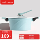 Didinika麦饭石汤锅蒸锅两用无油烟不粘锅炖锅高汤锅家用焖烧煮锅大容量 麦饭石汤锅蓝色 24cm