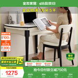全友家居 功能餐桌简约风岩板台面可伸缩功能实木框架家用吃饭桌子