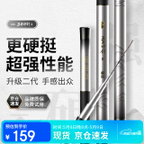 沃鼎王者神剑二代钓鱼竿手竿碳纤维超轻鲫鱼竿综合台钓竿 3.6米 6.5H