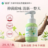 毓婷私处护理弱酸性洗液洋甘菊草本泡泡慕斯私密清洁抑菌洁柔200ml