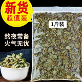 半山农 四川小叶金钱草500克 可做金钱石清茶利排尿原料结石可泡茶煮水