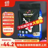 统一 鱼粮锦锂育成幼鱼饲料1kg 增色增红  鱼食金鱼饲料 