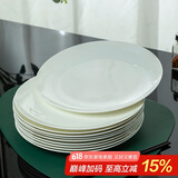 陶相惠陶瓷盘子菜盘大号10英寸家用釉下彩纯白骨瓷西餐牛排盘子10只套装