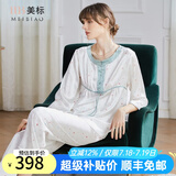 美标6A级真丝睡衣女春夏长袖印花100%桑蚕丝绸家居服可外穿两件套装秋 白色 XL (170)