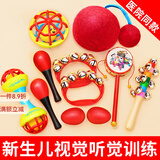 HKFZ新生婴儿玩具06个月2到3宝宝摇铃手摇抓握拨浪鼓男女01岁早教 早教感官启蒙组合7件套 宝宝的初生礼