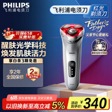 飞利浦（PHILIPS）电动剃须刀 SkinLED肌能光感科技红光剃须刀 生日礼物 送男友送老公 父亲节礼物 国家补贴