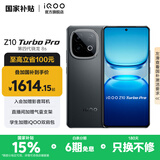 vivo iQOO Z10 Turbo Pro 国家补贴 第四代骁龙8s 自研电竞芯片Q1  等效7000mAh超薄蓝海电池 游戏手机 星穹黑 16GB 512GB 官方标配