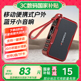 山水音响M37蓝牙音箱多媒体便携式户外音响小型迷你小音箱低音炮插卡收音机音乐播放器 红色