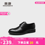 奥康（Aokang）凉鞋男士夏季商务正装皮鞋透气打孔舒适办公德比牛皮鞋子男黑38