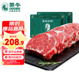 茶牛原切牛排 阿根廷谷饲眼肉1.44kg(8份) 生鲜牛肉雪花牛扒 礼袋装