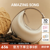 Amazing Song乙颂半月包小号单肩斜挎女包通勤月牙包【明星同款】生日礼物女 奶昔白【25年全新升级款】