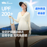 蕉下（beneunder）防晒衣女防紫外线全防护可调节收腰显瘦百搭AL823椰米白M