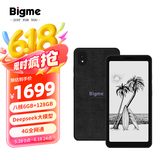 BIGMEHiBreak5.84英寸彩色墨水屏智能电子书阅读器平板墨水屏手机 墨水屏手机6+128GB