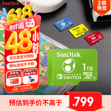 闪迪（SanDisk）1TB TF（MicroSD）内存卡 U3 4K高清视频 游戏存储卡 读速100MB/s Nintendo Switch任天堂授权