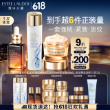 雅诗兰黛修护礼盒(棕瓶50ml+原生液200ml+胶原霜50ml)护肤品效期26年11月