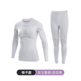 悠途（UTO）压缩速干衣套装滑雪登山户外运动保暖内衣茄花紫（女款）M